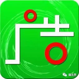 新傳播時代 品牌即媒介，產品即行銷力