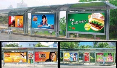 廣告傳媒產品查詢指南