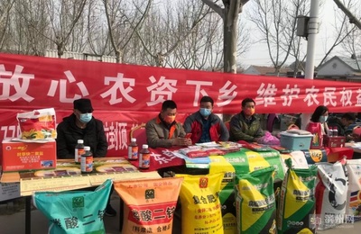 濱州開展農資打假“清源”行動，重拳出擊保春耕